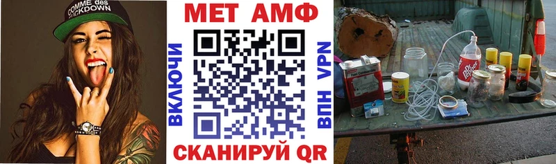 АМФ 97%  даркнет сайт  Тихвин 