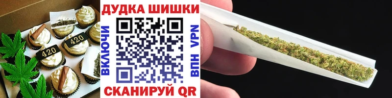 Cannafood марихуана Тихвин