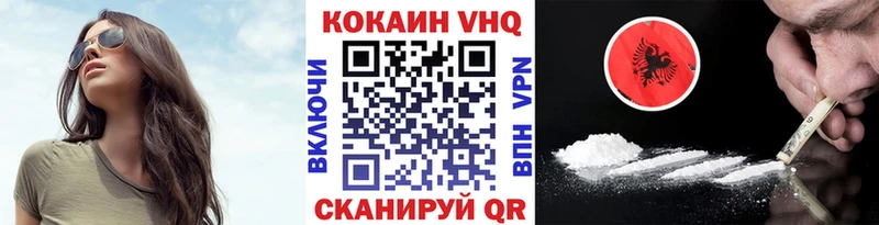 Кокаин Columbia  Тихвин 