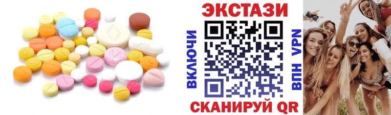 где найти наркотики  Тихвин  hydra как войти  Экстази ешки 