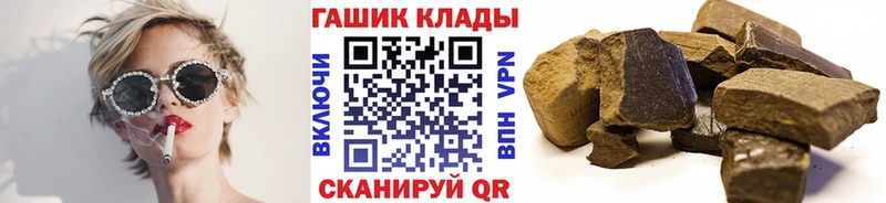 Гашиш Изолятор  где найти наркотики  Тихвин 