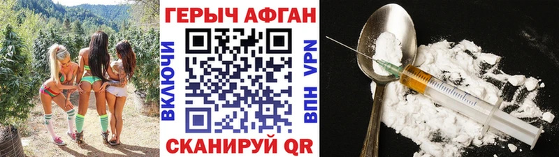 закладка  OMG ссылка  ГЕРОИН хмурый  Тихвин 
