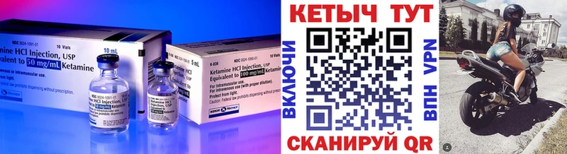 ссылка на мегу онион  Тихвин  КЕТАМИН VHQ 