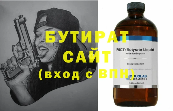 эйфоретик Заволжск