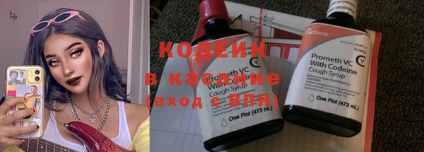 эйфоретик Заволжск