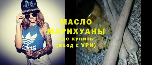 MDMA Заволжье
