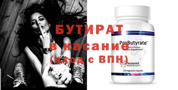 таблы Ельня