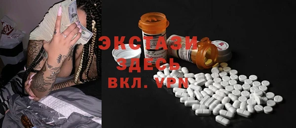 таблы Елабуга