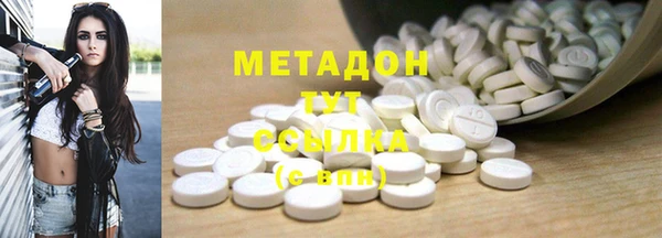 MDMA Заволжье