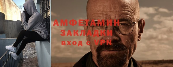 эйфоретик Заволжск