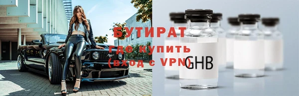 спиды Елизово
