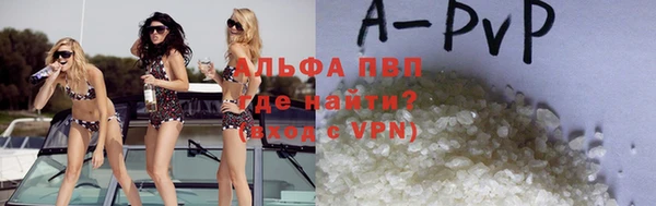 таблы Ельня