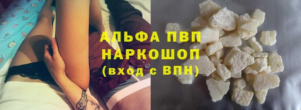 спиды Елизово