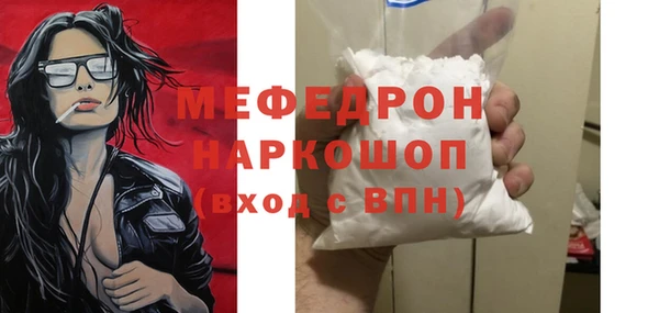эйфоретик Заволжск