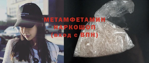MDMA Заволжье