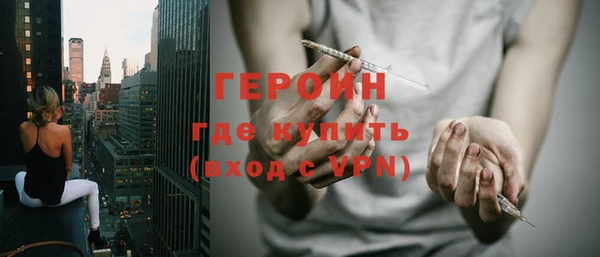 эйфоретик Заволжск