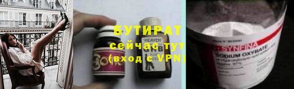 таблы Ельня