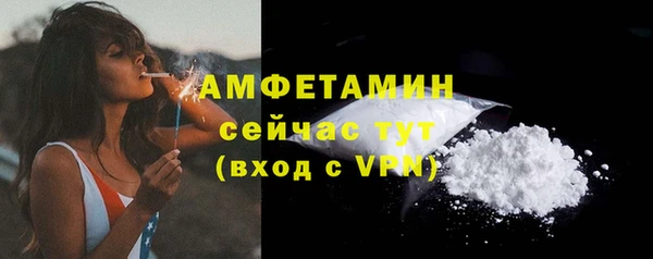 эйфоретик Заволжск