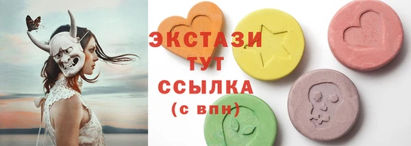 амфетамин Заводоуковск