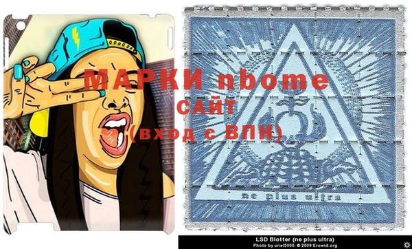 амфетамин Заводоуковск