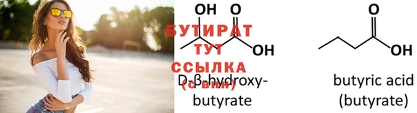 спиды Елизово