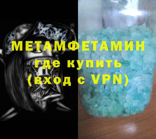 эйфоретик Заволжск