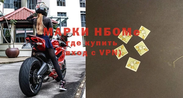 эйфоретик Заволжск