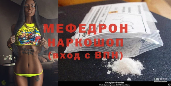 амфетамин Заводоуковск