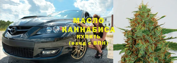 амфетамин Заводоуковск