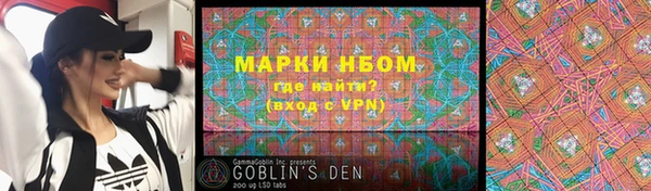 амфетамин Заводоуковск