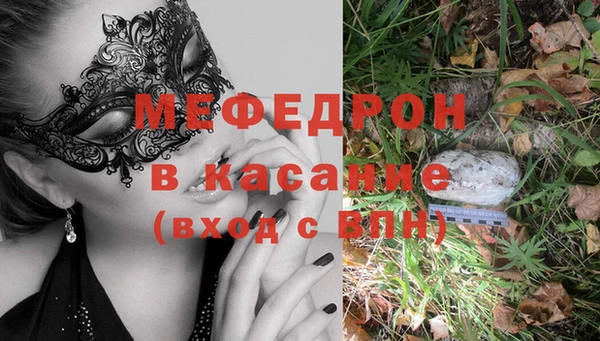 таблы Елабуга
