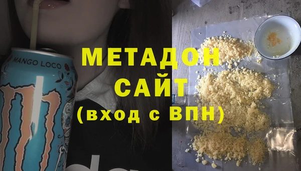 амфетамин Заводоуковск