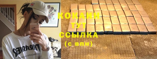 таблы Елабуга