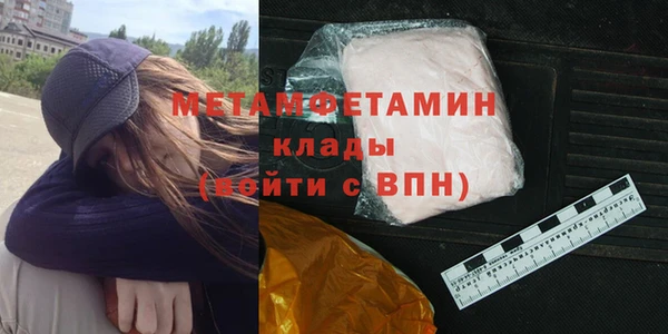 таблы Ельня