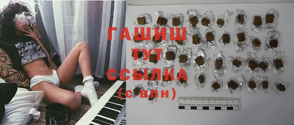 эйфоретик Заволжск