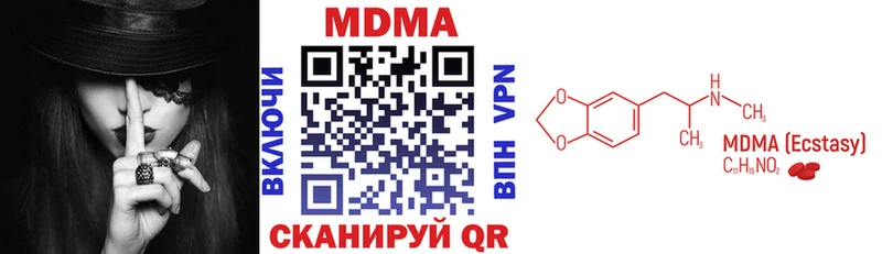MDMA VHQ  где купить наркотик  Тихвин 