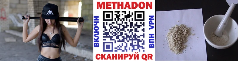 МЕТАДОН мёд  Тихвин 