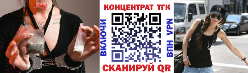 закладки  Тихвин  Дистиллят ТГК вейп 